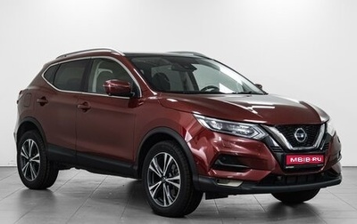 Nissan Qashqai, 2022 год, 2 000 000 рублей, 1 фотография