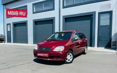 Toyota Nadia, 1998 год, 499 000 рублей, 1 фотография