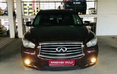 Infiniti QX60 I рестайлинг, 2014 год, 1 750 000 рублей, 1 фотография