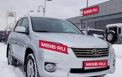 Toyota RAV4, 2011 год, 1 500 000 рублей, 1 фотография