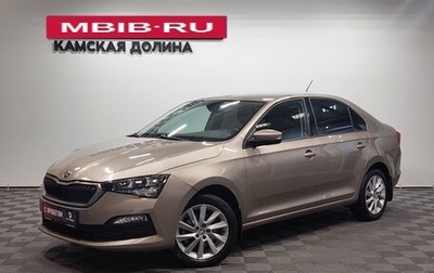 Skoda Rapid II, 2021 год, 1 550 000 рублей, 1 фотография