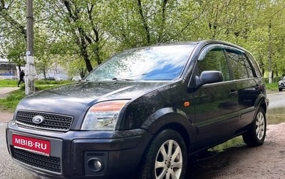Ford Fusion I, 2008 год, 340 000 рублей, 1 фотография