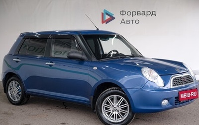 Lifan Smily I (330) рестайлинг, 2014 год, 380 000 рублей, 1 фотография