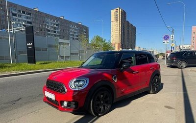 MINI Countryman II (F60), 2018 год, 1 981 000 рублей, 1 фотография