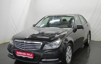 Mercedes-Benz C-Класс, 2011 год, 1 478 000 рублей, 1 фотография
