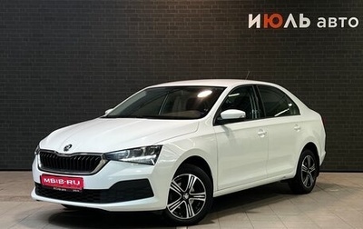 Skoda Rapid II, 2020 год, 1 500 000 рублей, 1 фотография