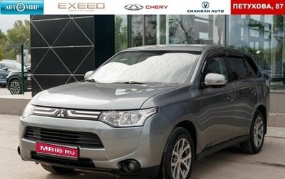 Mitsubishi Outlander III рестайлинг 3, 2013 год, 1 600 000 рублей, 1 фотография