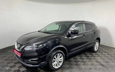 Nissan Qashqai, 2021 год, 2 000 000 рублей, 1 фотография