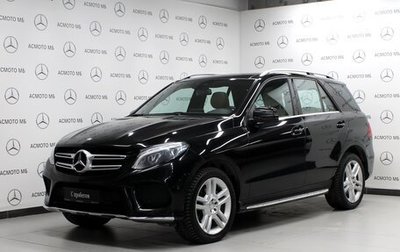 Mercedes-Benz GLE, 2016 год, 3 200 000 рублей, 1 фотография