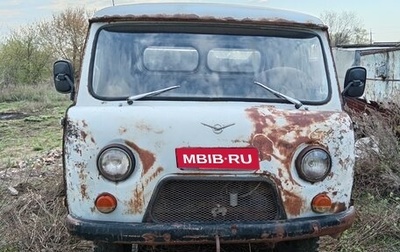 ЛуАЗ 3151, 1990 год, 1 фотография