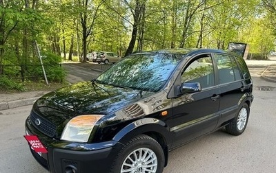 Ford Fusion I, 2008 год, 565 000 рублей, 1 фотография