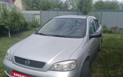 Chevrolet Viva, 2004 год, 310 000 рублей, 1 фотография