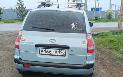 Hyundai Matrix I рестайлинг, 2007 год, 550 000 рублей, 1 фотография