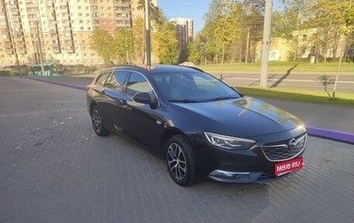 Opel Insignia II рестайлинг, 2020 год, 2 400 000 рублей, 1 фотография