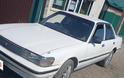 Toyota Mark II VIII (X100), 1989 год, 350 000 рублей, 1 фотография