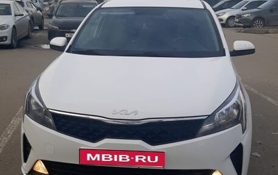KIA Rio IV, 2021 год, 1 500 000 рублей, 1 фотография