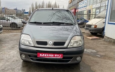Renault Scenic III, 2003 год, 329 000 рублей, 1 фотография