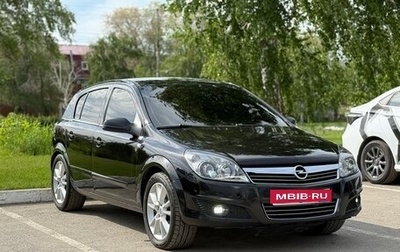 Opel Astra H, 2008 год, 750 000 рублей, 1 фотография