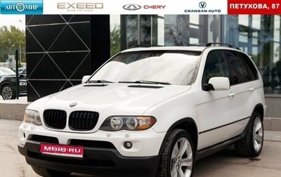 BMW X5, 2005 год, 1 245 000 рублей, 1 фотография