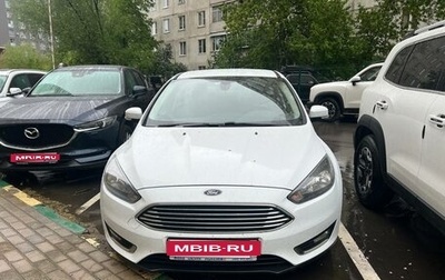 Ford Focus III, 2019 год, 1 550 000 рублей, 1 фотография