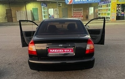 Hyundai Accent II, 2006 год, 350 000 рублей, 1 фотография