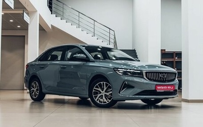 Geely Emgrand, 2024 год, 2 370 051 рублей, 1 фотография