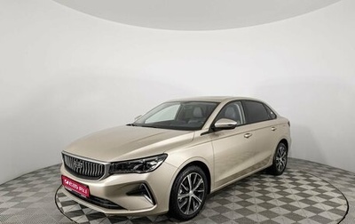 Geely Emgrand, 2024 год, 2 370 051 рублей, 1 фотография