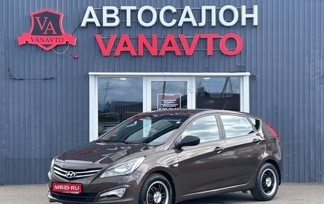 Hyundai Solaris II рестайлинг, 2015 год, 990 000 рублей, 1 фотография