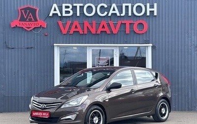 Hyundai Solaris II рестайлинг, 2015 год, 990 000 рублей, 1 фотография