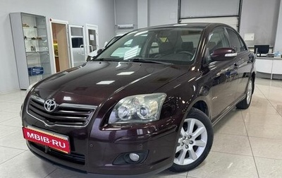 Toyota Avensis III рестайлинг, 2006 год, 1 150 000 рублей, 1 фотография