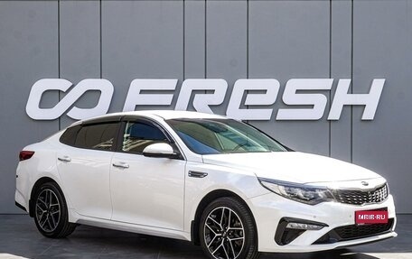 KIA Optima IV, 2019 год, 2 200 000 рублей, 1 фотография