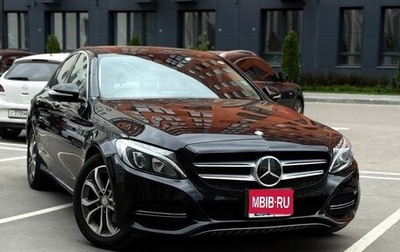 Mercedes-Benz C-Класс, 2014 год, 1 850 000 рублей, 1 фотография