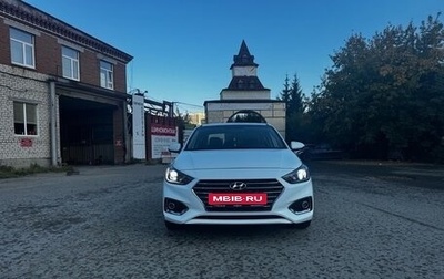 Hyundai Solaris II рестайлинг, 2017 год, 1 400 000 рублей, 1 фотография