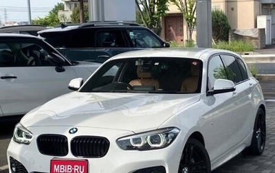 BMW 1 серия, 2018 год, 1 350 000 рублей, 1 фотография