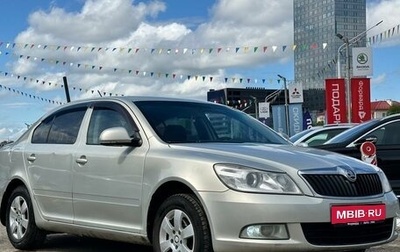 Skoda Octavia, 2012 год, 785 990 рублей, 1 фотография