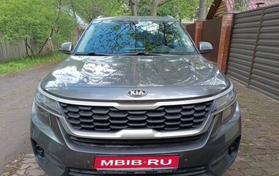 KIA Seltos I, 2021 год, 2 300 000 рублей, 1 фотография