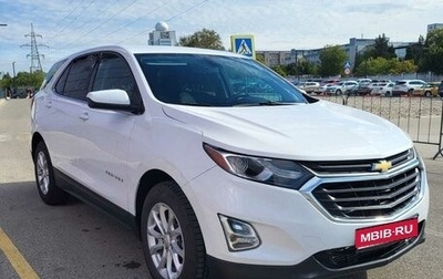 Chevrolet Equinox III, 2019 год, 1 850 000 рублей, 1 фотография