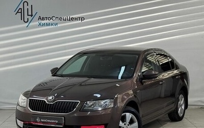 Skoda Octavia, 2016 год, 1 150 000 рублей, 1 фотография