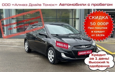 Hyundai Solaris II рестайлинг, 2013 год, 955 000 рублей, 1 фотография