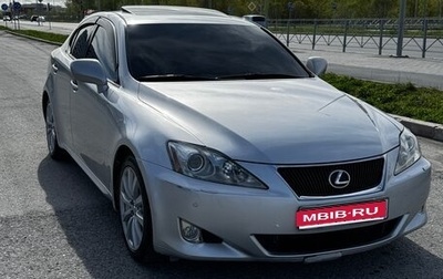 Lexus IS II рестайлинг 2, 2008 год, 1 540 000 рублей, 1 фотография