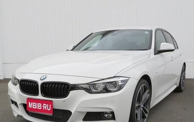 BMW 3 серия, 2017 год, 1 250 000 рублей, 1 фотография