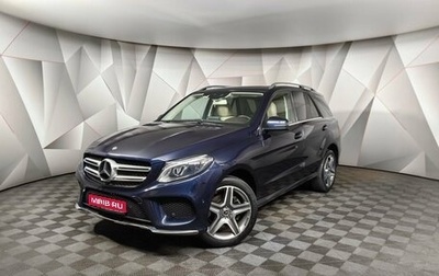 Mercedes-Benz GLE, 2017 год, 3 895 000 рублей, 1 фотография