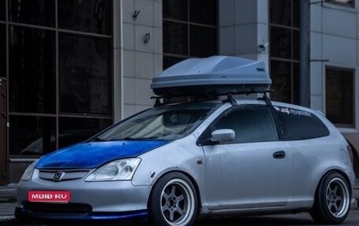 Honda Civic VII, 2001 год, 450 000 рублей, 1 фотография
