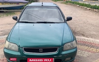 Honda Civic VII, 1995 год, 360 000 рублей, 1 фотография