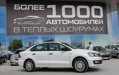 Volkswagen Polo VI (EU Market), 2019 год, 590 000 рублей, 1 фотография