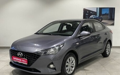 Hyundai Solaris II рестайлинг, 2021 год, 1 679 000 рублей, 1 фотография