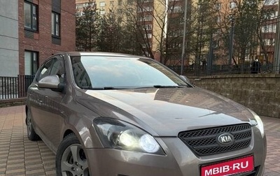 KIA cee'd I рестайлинг, 2008 год, 615 000 рублей, 1 фотография