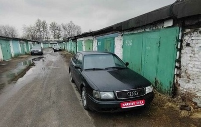 Audi 100, 1992 год, 240 000 рублей, 1 фотография