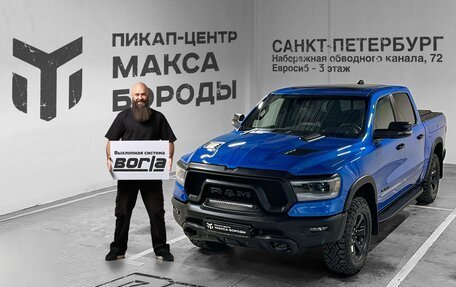 Rambler 1500, 2023 год, 9 990 000 рублей, 1 фотография