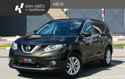 Nissan X-Trail, 2017 год, 2 048 000 рублей, 1 фотография